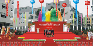 2014卡萨帝家庭马拉松 ，广州海心沙用3km传递爱